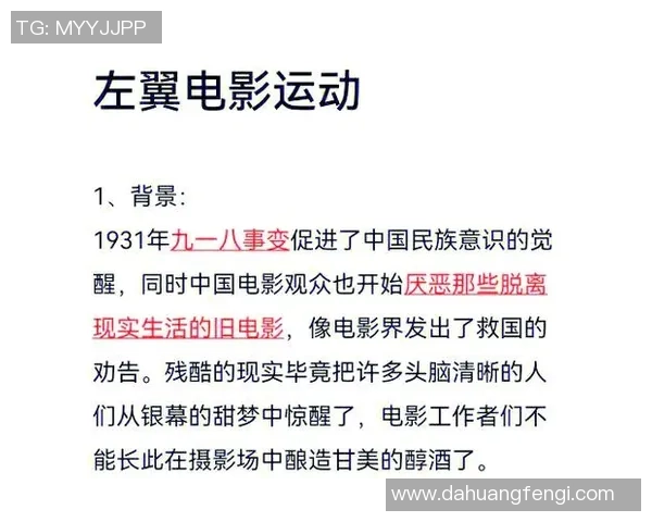 北京网球队反击革新之路探索与实践的深度剖析与展望 北京网球队反击革新之路探索与实践的深度剖析与展望
