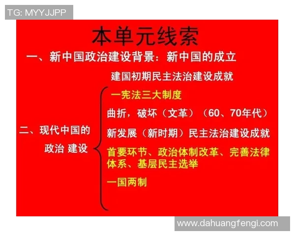 北京羽毛球队实力解析：从历史成就到未来展望的全面探讨