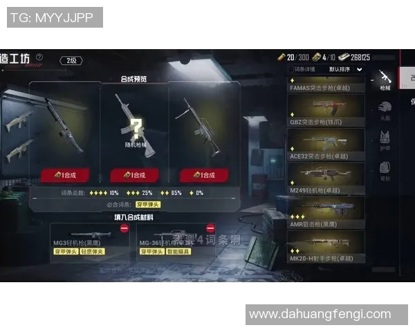 和平精英战术解析BLG团队区域防守体系的优势与实战应用 和平精英战术解析BLG团队区域防守体系的优势与实战应用