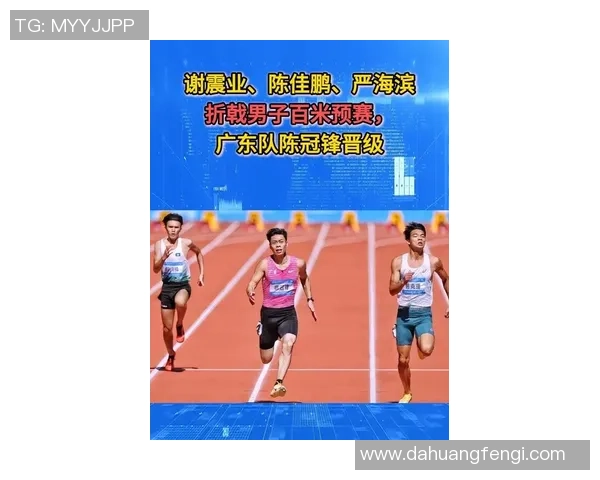 广州极限运动队荣登全国排行榜第一名引领极限运动新潮流