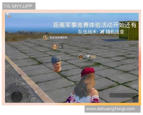 热议和平精英V5版本意识变革带来的游戏体验新挑战与玩家适应策略